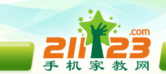 手机家教网--铜陵家教
